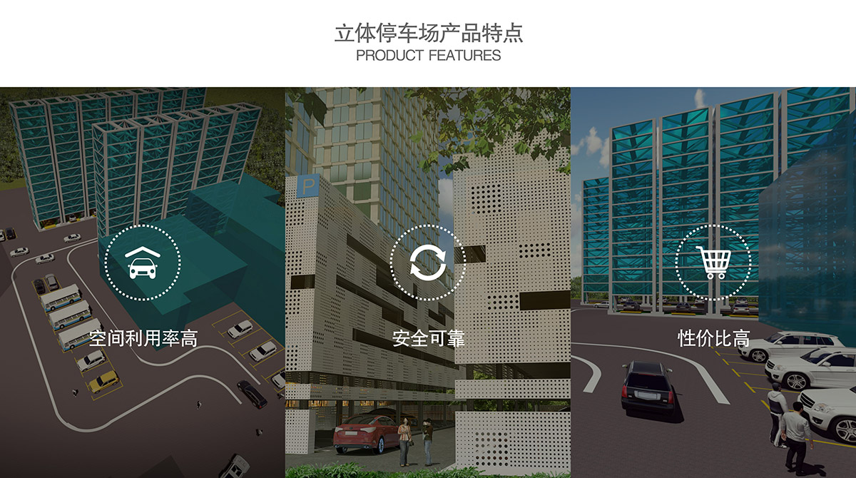 升降车库立体停车场空间利用率高安全可靠性价比高.jpg