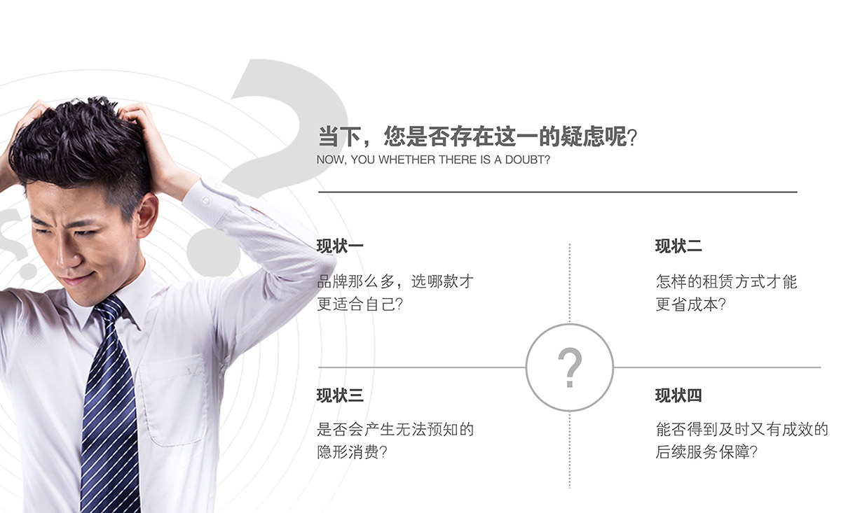 升降车库当下立体停车库现状.jpg
