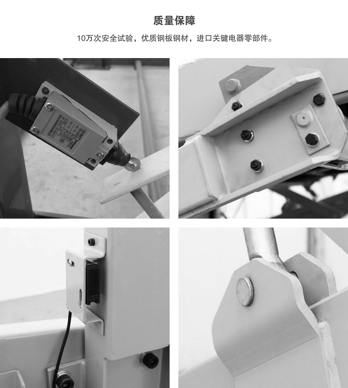 升降车库23俯仰式简易升降机械立体停车质量保障.jpg