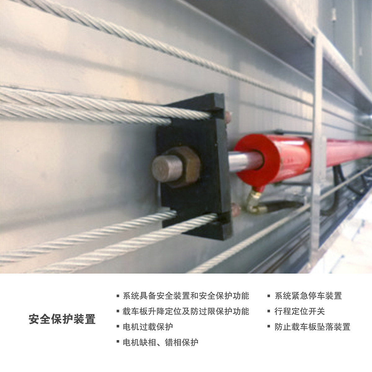 升降车库15四柱简易升降机械立体停车安全?；ぷ爸?jpg