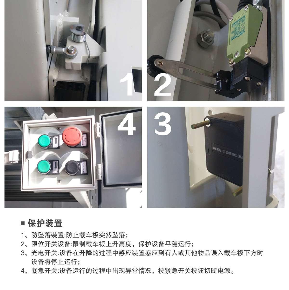 升降车库09倍莱两柱简易升降机械立体停车?；ぷ爸?jpg