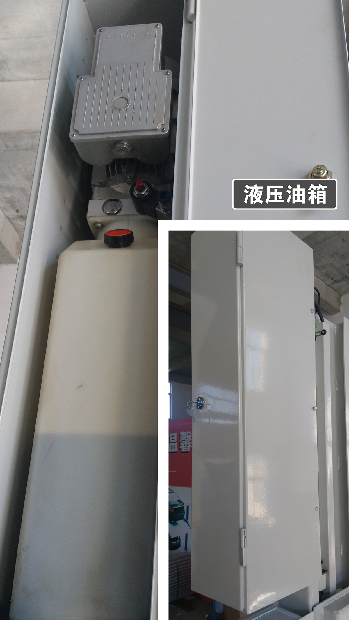 升降车库14倍莱两柱简易升降机械立体停车液压油箱.jpg