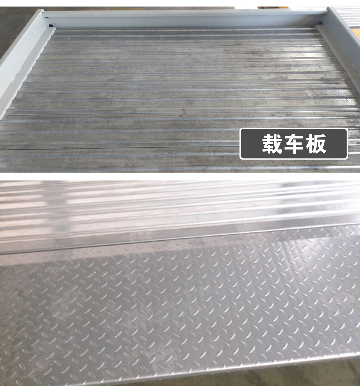 升降车库16倍莱两柱简易升降机械立体停车载车板.jpg