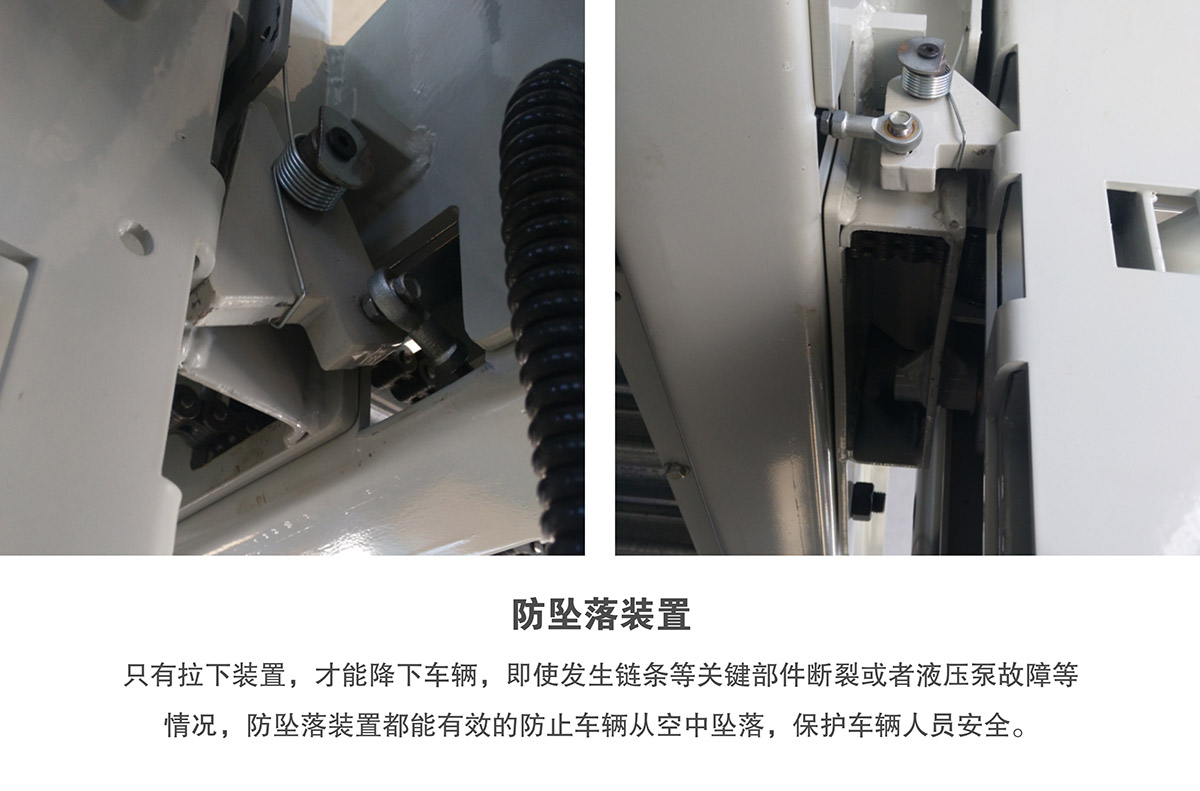 升降车库18倍莱两柱简易升降机械立体停车防坠落装置.jpg