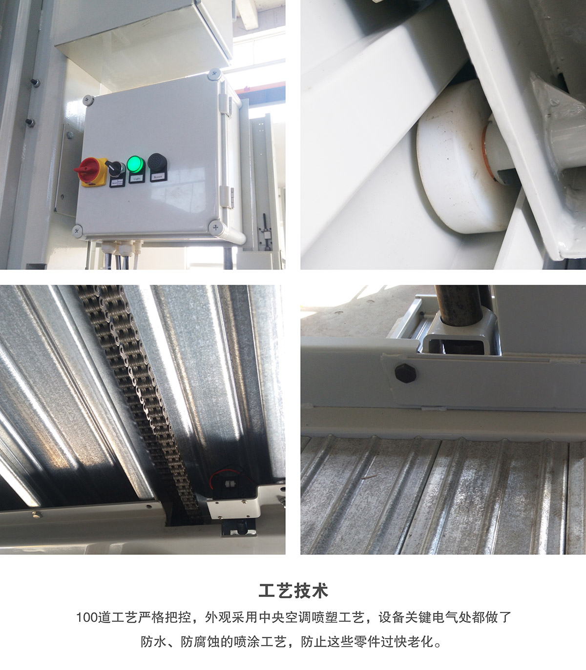 升降车库23倍莱两柱简易升降机械立体停车工艺技术.jpg