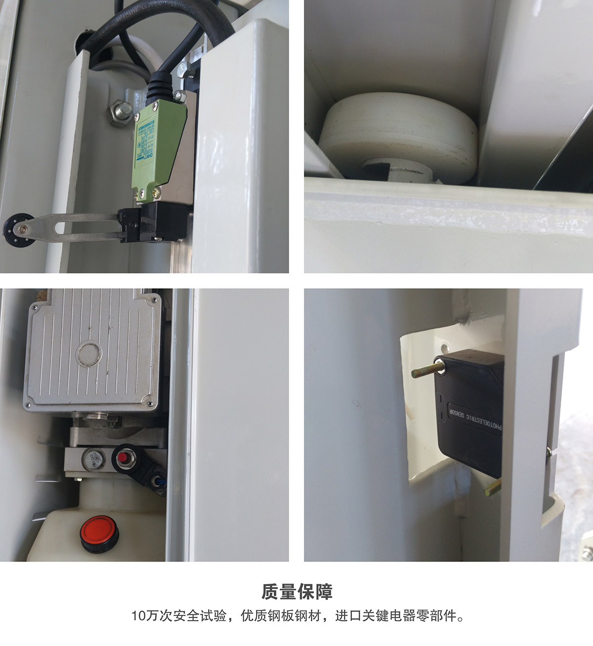 升降车库24倍莱两柱简易升降机械立体停车质量保障.jpg